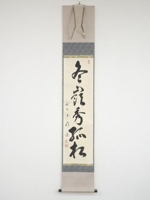 JAPANESE HANGING SCROLL / HAND PAINTED / CALLIGRAPHY / BY TOGAMI MEIDO